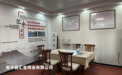 車間展示